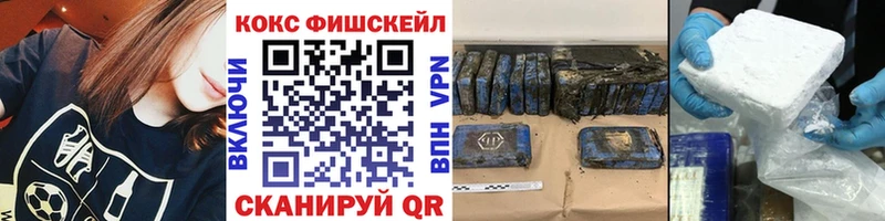 Виды наркотиков купить Большой Камень МЕТАМФЕТАМИН  Бошки Шишки  МЕФ  Гашиш  COCAIN  A PVP 