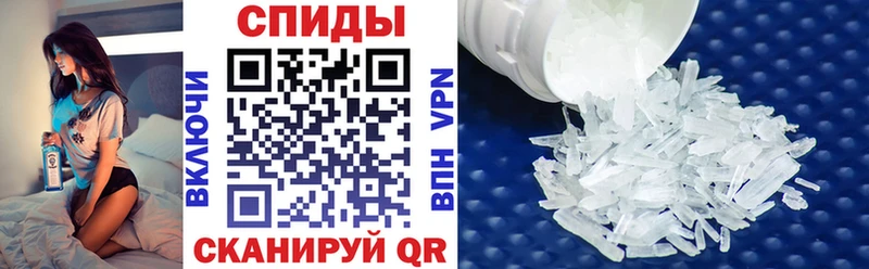 Amphetamine Premium  Большой Камень 