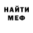Кетамин VHQ Bellairking TV