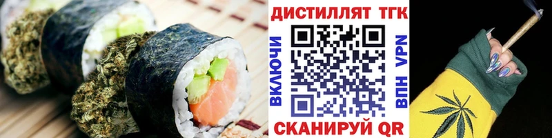 Печенье с ТГК конопля  Большой Камень 