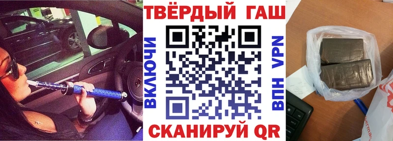 ГАШ VHQ  Большой Камень 