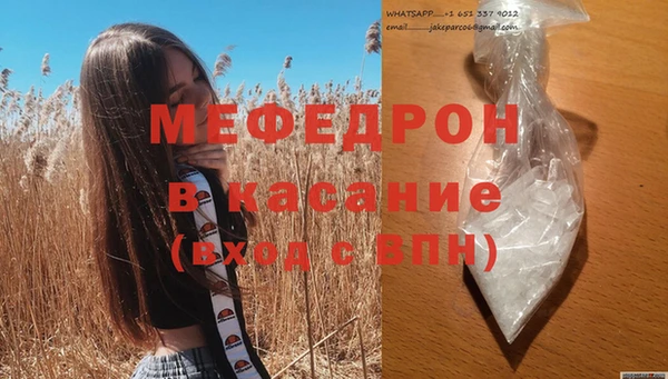 прущая мука Балабаново
