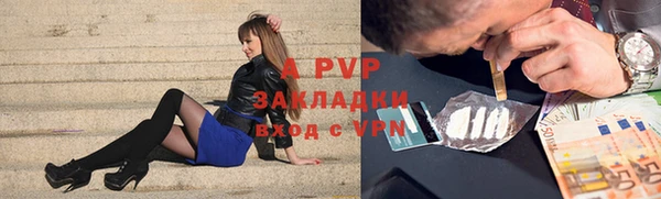 амф Баксан