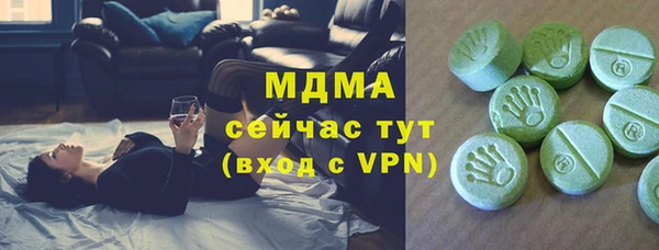 альфа пвп Нязепетровск