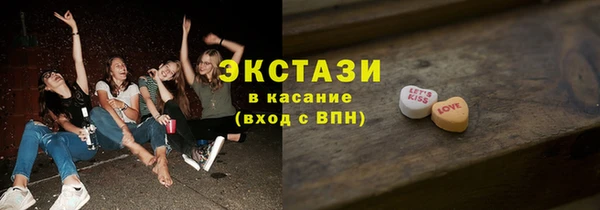 амф Баксан