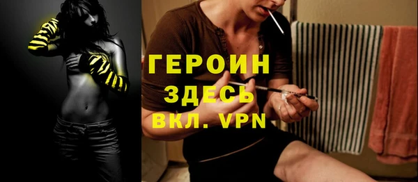 амф Баксан