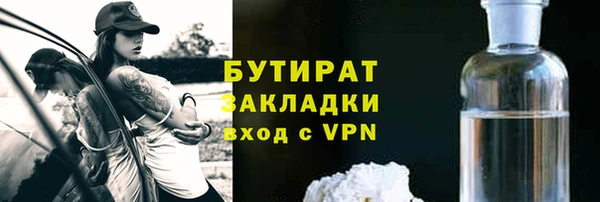амф Баксан