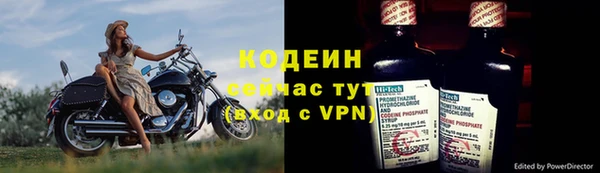 амф Баксан