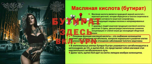 прущая мука Балабаново