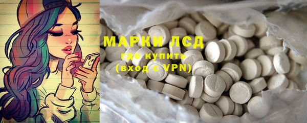 винт Балахна