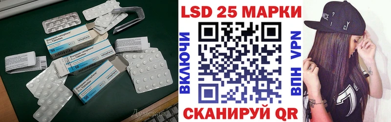 даркнет сайт  Большой Камень  Лсд 25 экстази кислота 