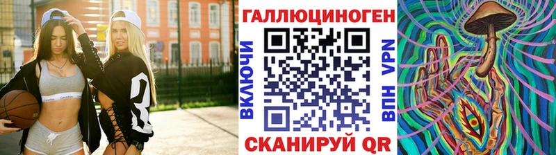 Галлюциногенные грибы Cubensis  купить закладку  hydra ТОР  Большой Камень 